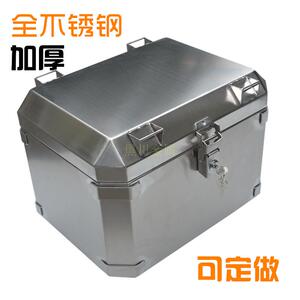 Daxian thép không gỉ đuôi hộp dày siêu kích thước lưu trữ xe máy chống trộm không thấm nước xe điện thân cây tùy chỉnh thùng sau xe máy giá rẻ