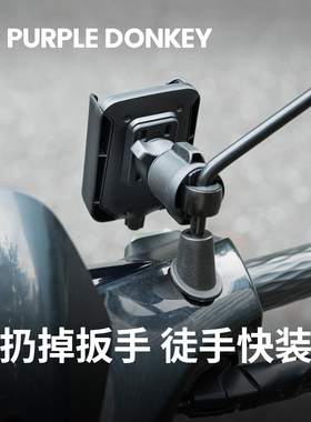 免安装电动车手机支架电瓶车用免拆后视镜专用踏板摩托车骑行镜杆