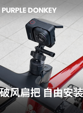 公路车运动相机支架适用于大疆Action 6/影石Ace Pro 2 骑行配件