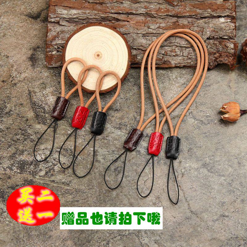 亏本促销原创真皮手机挂绳纯手工复古牛皮相机钥匙U盘挂件手机绳在类目 3C数码配件, 手机配件, 手机饰品, 手机挂件/手机链中 - 来自Buy2taobao.com提供专业的淘宝代购服务