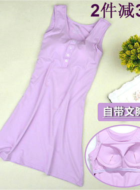 女夏纯棉带胸垫罩杯内衣一体无袖