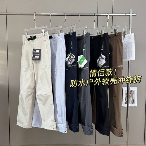 大厂订单！情侣款春季户外冲锋软壳裤防水徒步登山裤工装裤伞兵裤