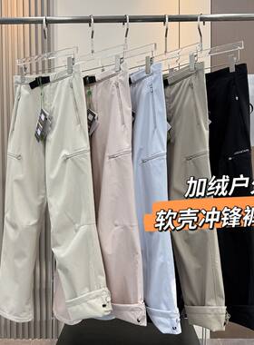 大厂订单！情侣秋冬户外加绒保暖冲锋软壳裤防水徒步登山裤工装裤