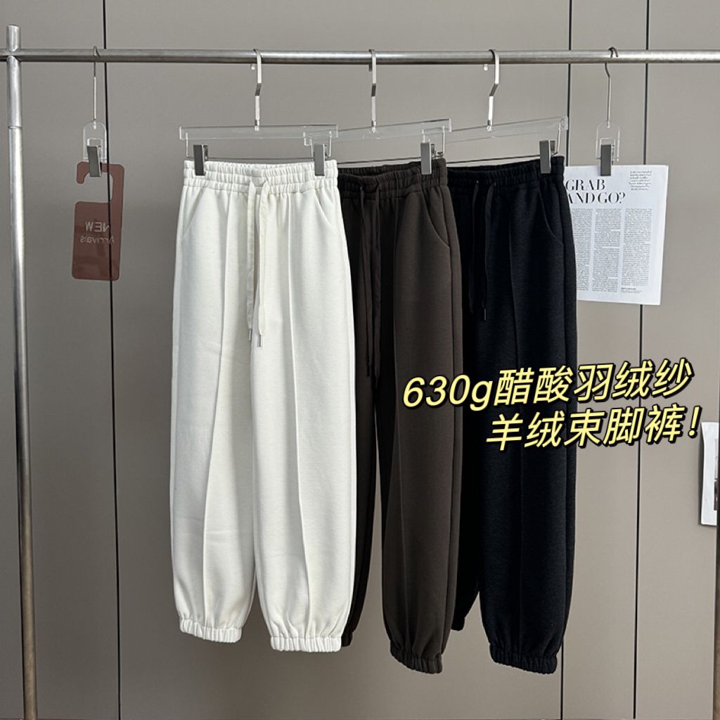 木巨2500+！630g醋酸羽绒纱羊绒混纺加厚束脚裤奶奶裤卫裤女秋冬