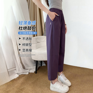 休闲裤 慢跑运动裤 女夏 轻薄垂感松紧腰凉感速干气球裤 大厂订单