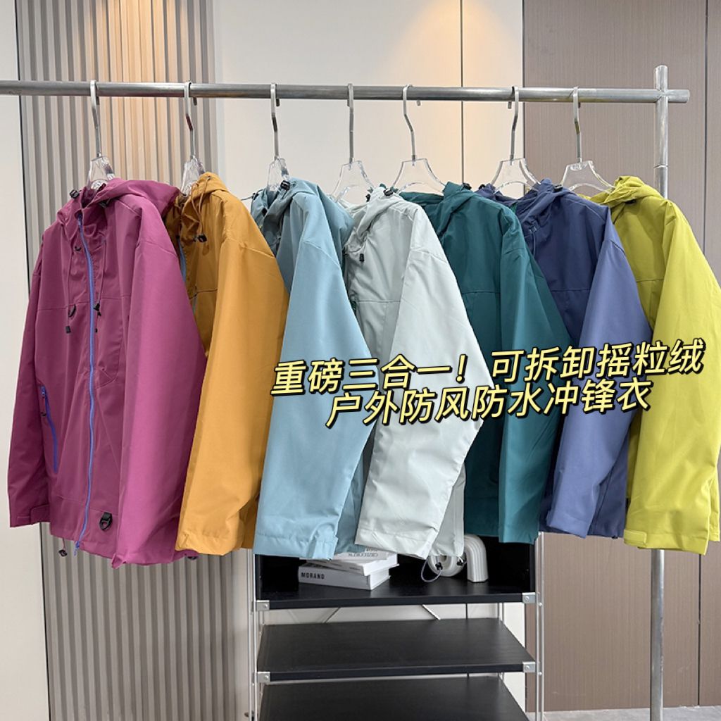 户外山系！情侣款三合一防风防水可脱卸摇粒绒保暖连帽冲锋衣夹克