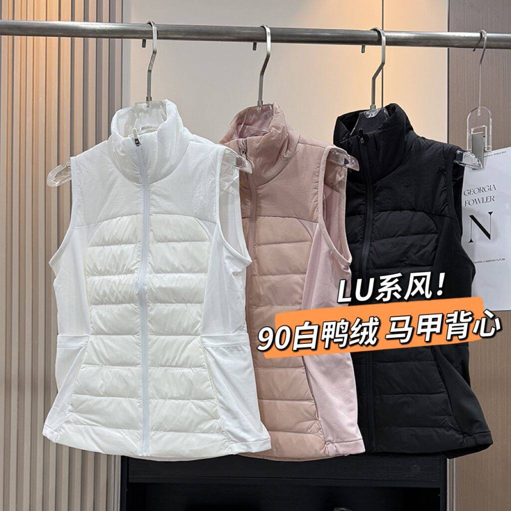 LU系风！90白鸭绒~修身显瘦轻薄运动保暖立领羽绒马甲背心女秋冬