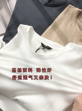 西班牙D~2023夏新品宽松遮肉显瘦纯色百搭基础款圆领短袖T恤衫女