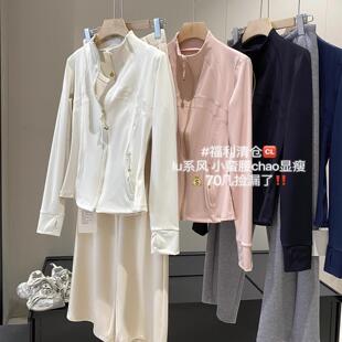 小蛮腰透气速干瑜伽服休闲立领外套上衣女 修身 LU家同款 春夏新品