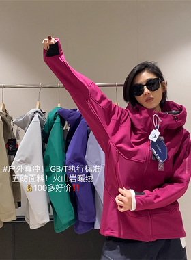 五防抗撕裂！情侣款秋冬品火山岩暖绒锁温防风防水户外冲锋衣外套