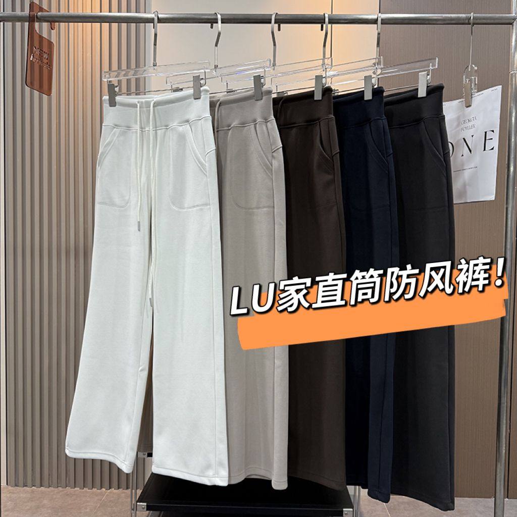 LU家同款！秋冬高腰加长版垂感显瘦暖皮绒休闲口袋阔腿裤长裤女