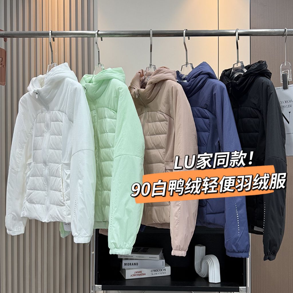 LU家同款！90白鸭绒修身显瘦抓绒拼接轻薄保暖连帽羽绒服外套女冬
