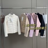 LU同款 显瘦90白鸭绒拼接立领羽绒服外套女 轻盈保暖立体剪裁修身