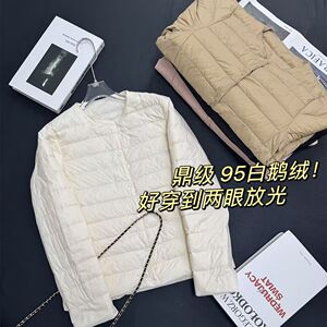 篙端奢华！95白鹅绒~内胆轻薄叠穿内搭外穿保暖羽绒服外套女秋冬
