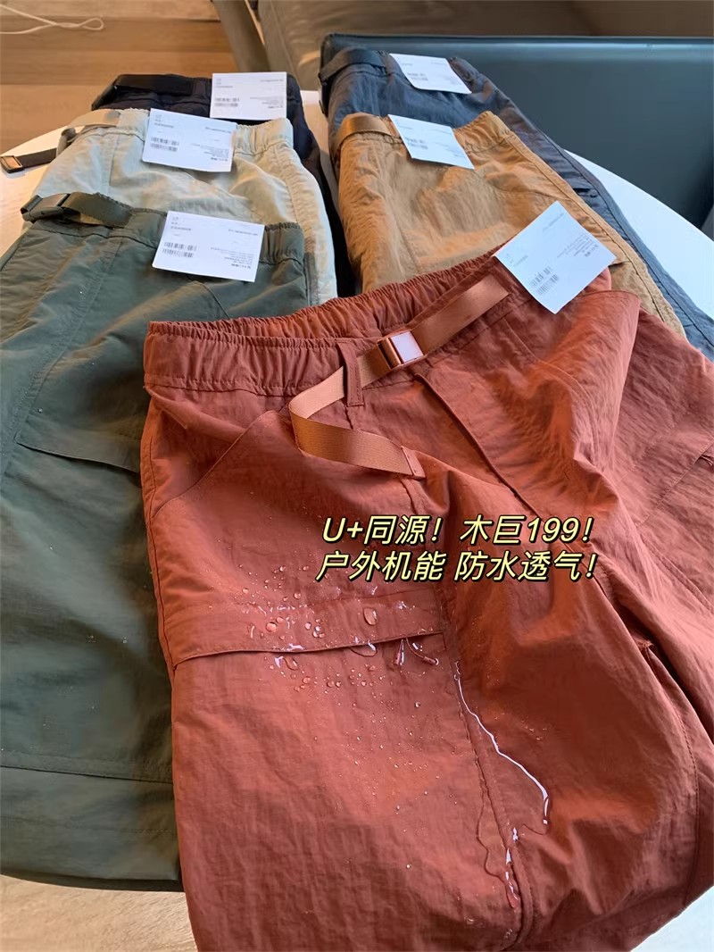 高腰工装风情侣款防水短裤