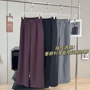 女秋 西裤 王炸神裤 垂顺有型气质彩云斜TR面料遮肉显瘦直筒阔腿裤