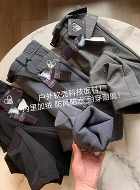 大厂订单！冬新品男士加绒加厚防风防水自带腰带软壳冲锋裤休闲裤