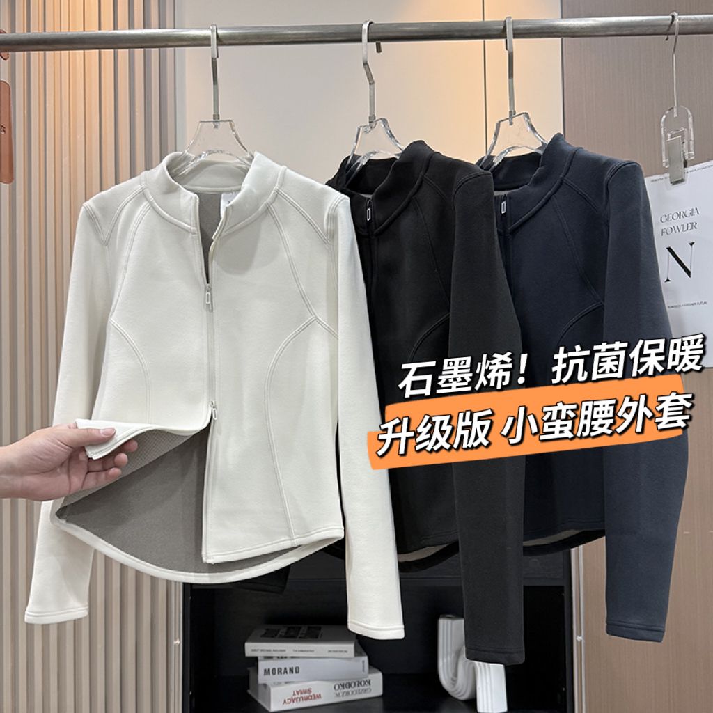 LU系风!升级版小蛮腰秋冬暖炉石墨烯双面绒保暖双拉链外套夹克女