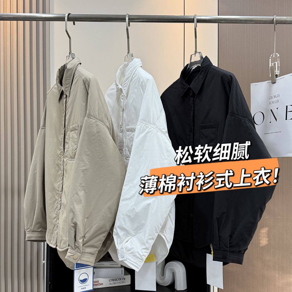 大厂订单！宽松显瘦肌理感轻暖弧形下摆百搭夹棉衬衣棉服外套女冬