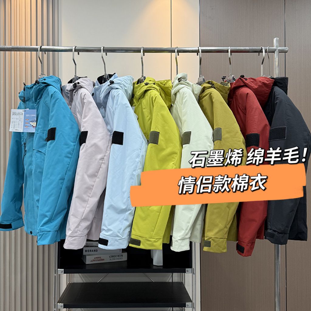 羊毛石墨烯棉衣！男女同款冬季加厚保暖防风防水户外登山服冲锋衣