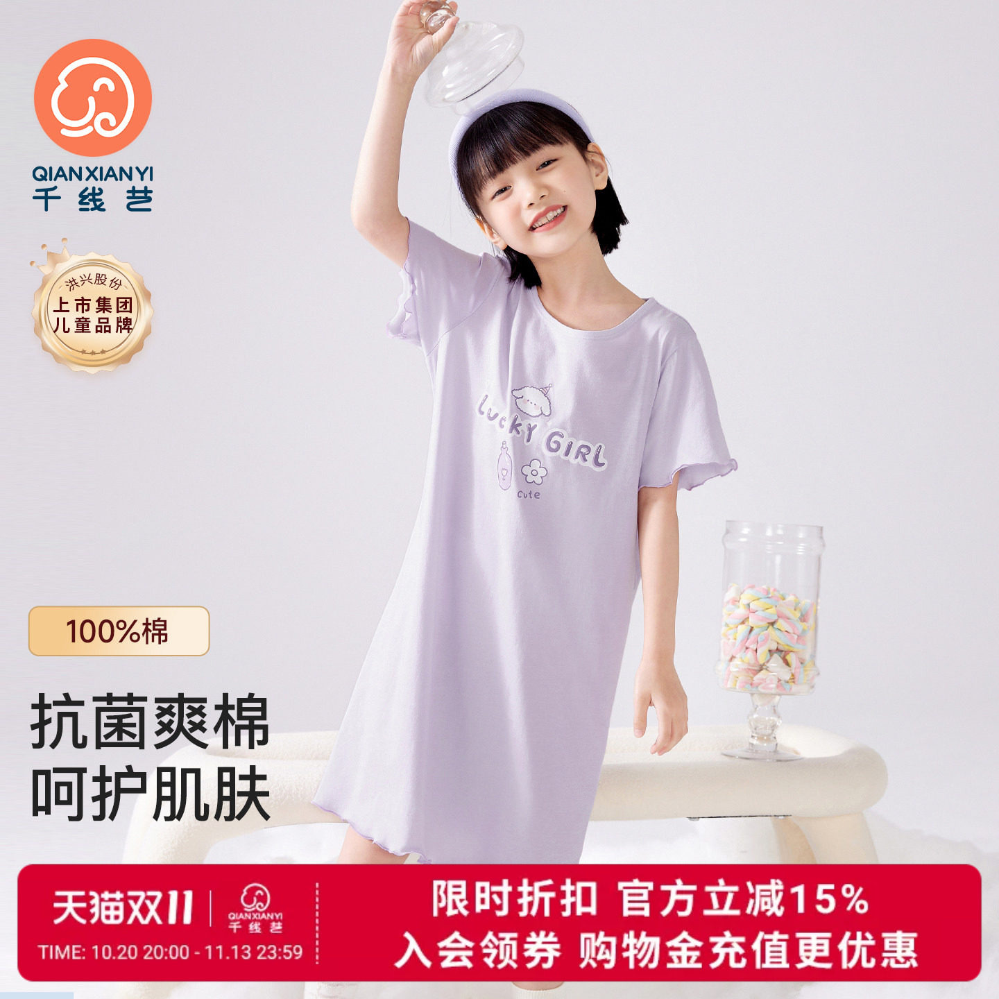 千线艺5A抗菌新款女童睡裙纯棉睡衣短袖儿童大童连衣裙夏季家居裙
