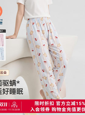 轻爽云棉|7A抗菌女童睡裤纯棉