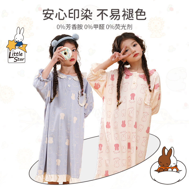 睡裙儿童空调房睡衣小女孩夏季纯棉中袖公主风睡衣女童连衣裙春夏,童装/婴儿装/亲子装,家居裙/睡裙,淘宝优惠券,粉丝福利购,淘宝优惠卷