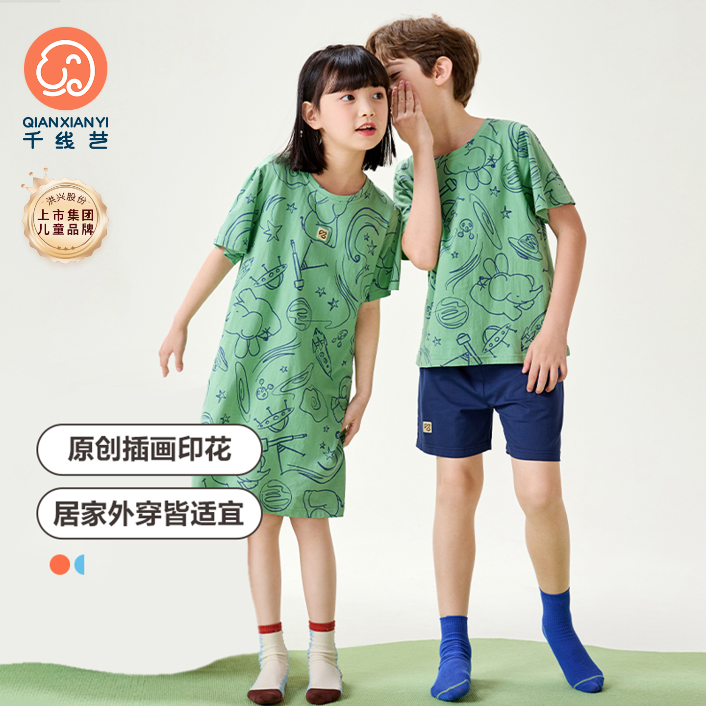 千线艺儿童睡衣睡裙学生12岁男女童纯棉25夏季公主风透气家居裙子,童装/婴儿装/亲子装,家居裙/睡裙,淘宝优惠券,粉丝福利购,淘宝优惠卷