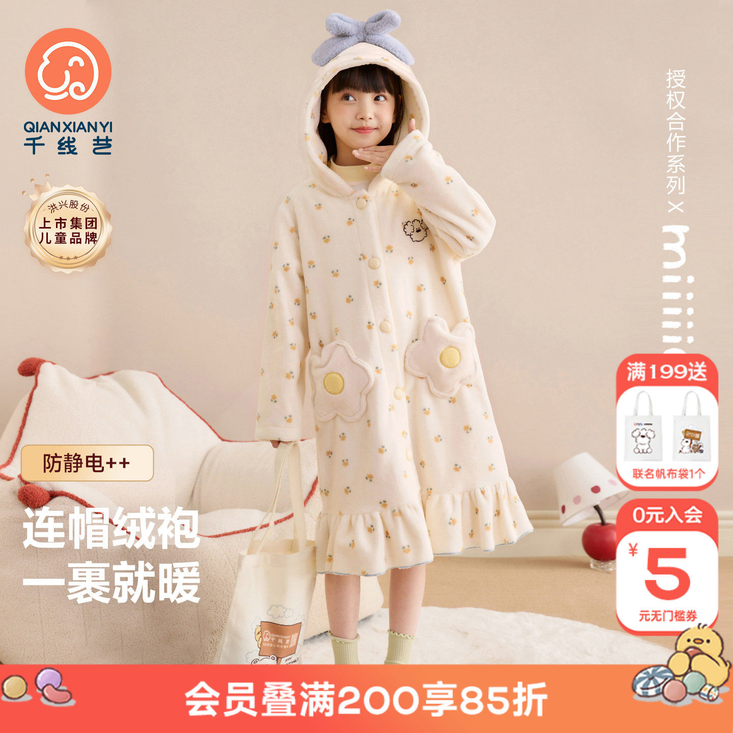 千线艺【厚暖山羊绒】女童睡袍冬加厚珊瑚绒儿童公主风家居袍浴袍