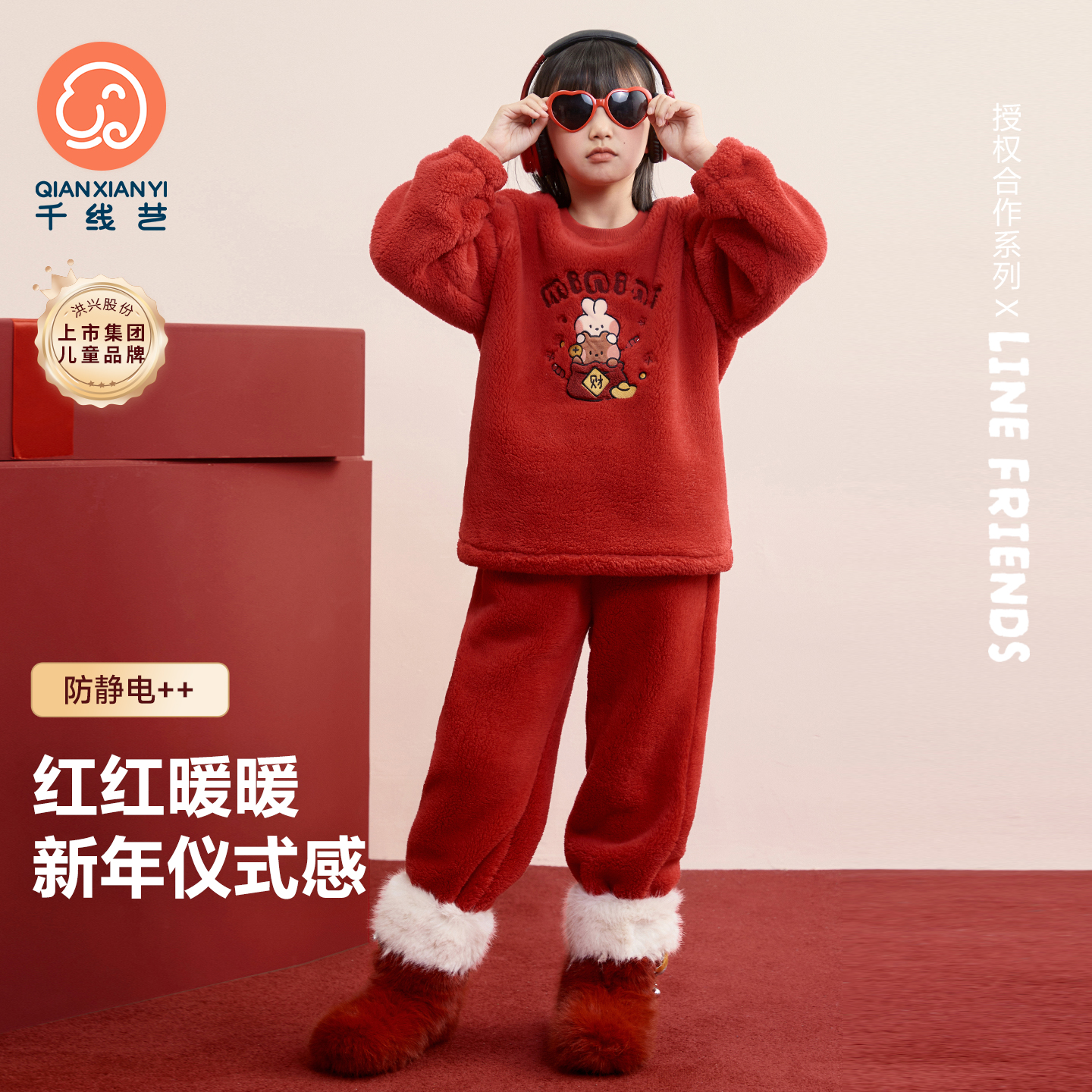 【轻暖北美绒】儿童睡衣冬季保暖