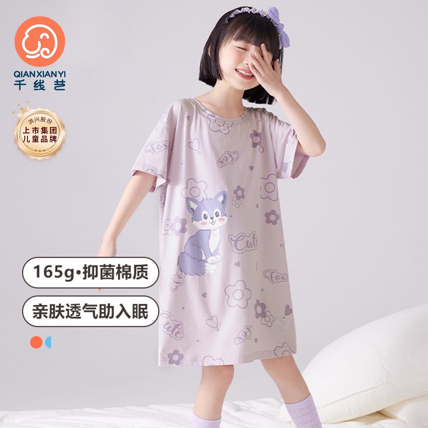 儿童睡裙女12岁公主风2025新款夏季纯棉女大童女宝睡衣猫咪家居服,童装/婴儿装/亲子装,家居裙/睡裙,淘宝优惠券,粉丝福利购,淘宝优惠卷