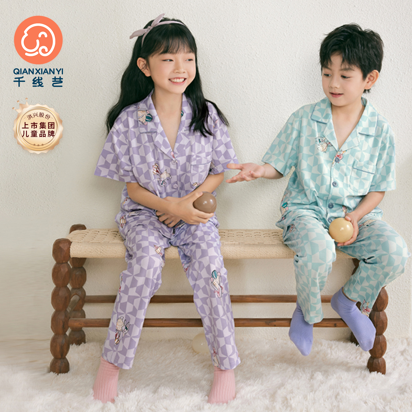 【莫代尔】儿童睡衣空调房防着凉