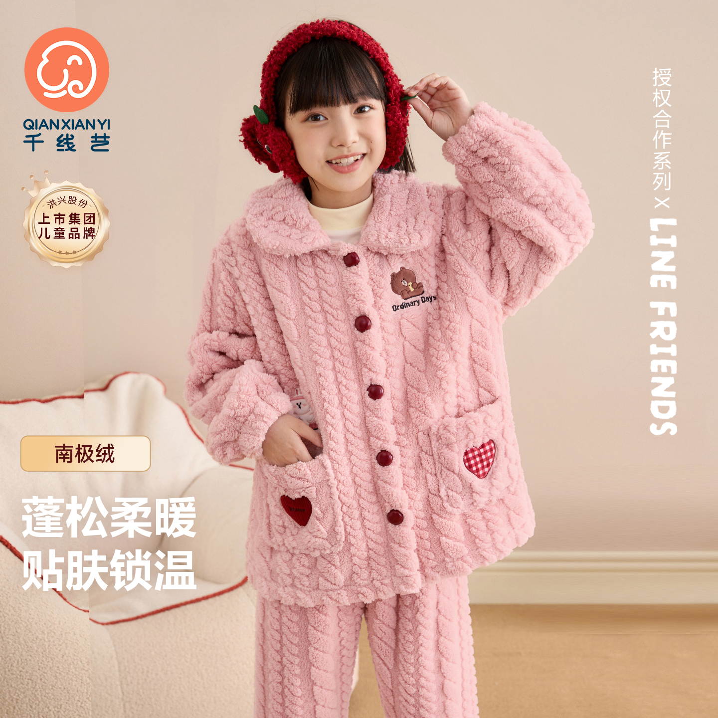 【厚暖南极绒】女童公主睡衣保暖