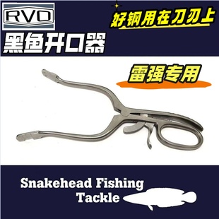 不锈钢黑鱼开口器路亚取雷蛙扩口取蛙摘钩可调撑嘴张开器钓鱼工具