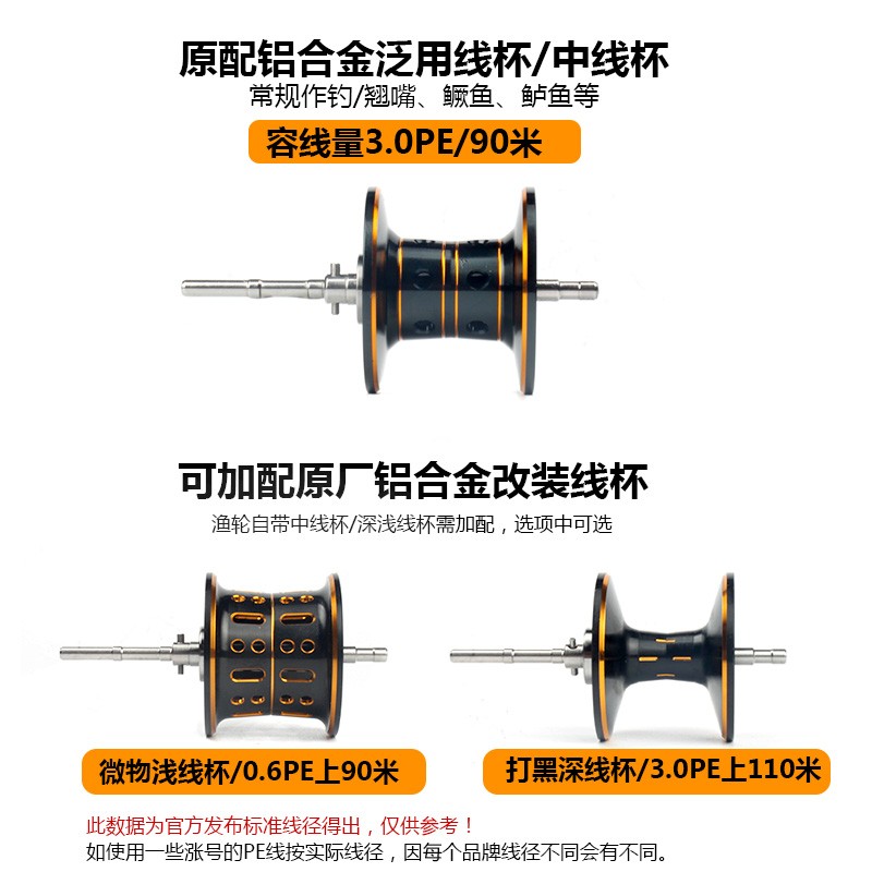 阿布水滴轮5代线杯PMAXSXBMAXSX微物线杯打黑远投p5b5浅杯深线杯图片