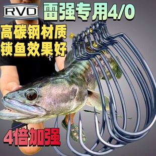 4/0六倍加强曲柄钩路亚鲈鱼海钓细钩条宽腹雷强打黑大号加粗鱼钩