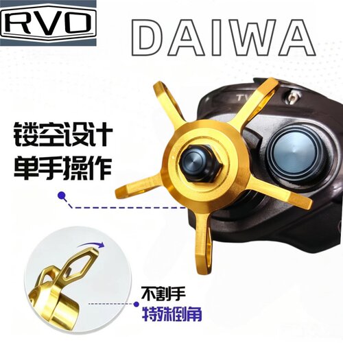 达瓦水滴轮五星卸力镂空轻量化蜘蛛子龙阿尔法加大六星改装配件