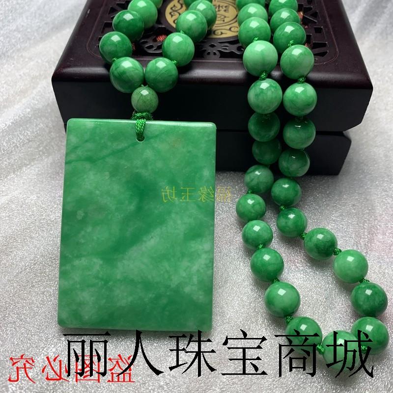 高端缅甸老坑满绿翡翠色项链冰种干青铁龙生吊坠女款毛衣链平安牌