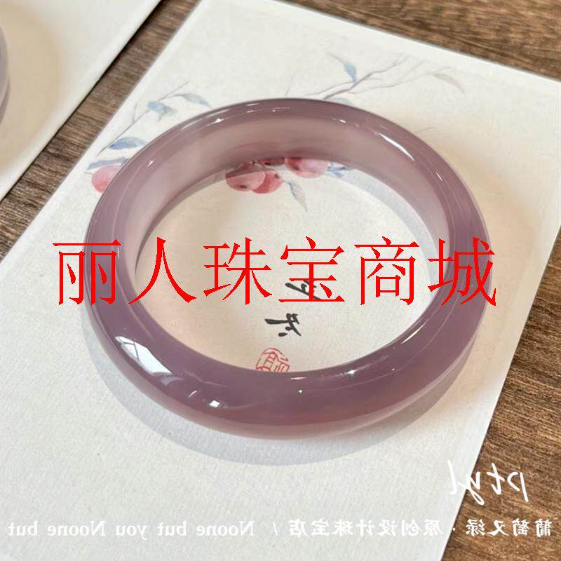 精选玛瑙手镯女款紫罗兰手镯冰种玉镯帝王紫冰透玉髓晴水圆镯送礼