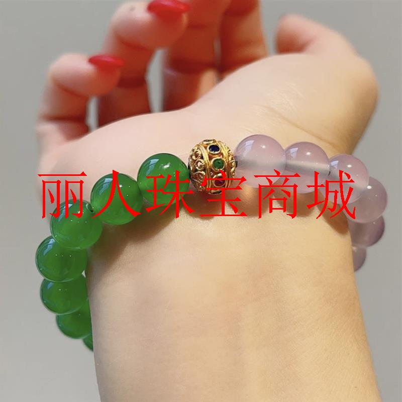 缅甸高冰种翡翠色绿玉髓圆珠单圈手串紫罗兰原创双拼色新中式手链