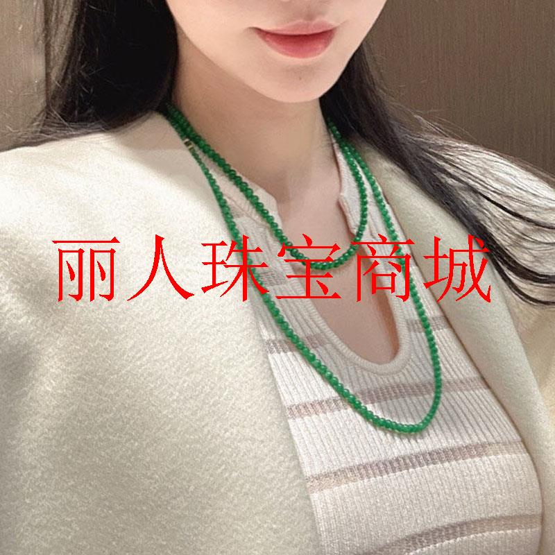 翡翠色正阳绿小米珠冰种干青项链新中式斜跨链满色手链万能毛衣链