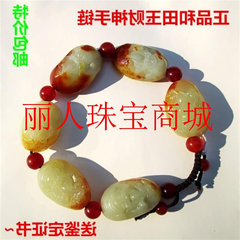 羊脂白玉籽料财神随形手链白玉红
