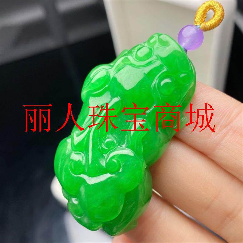 缅甸翡翠色阳绿貔貅吊坠精雕招财
