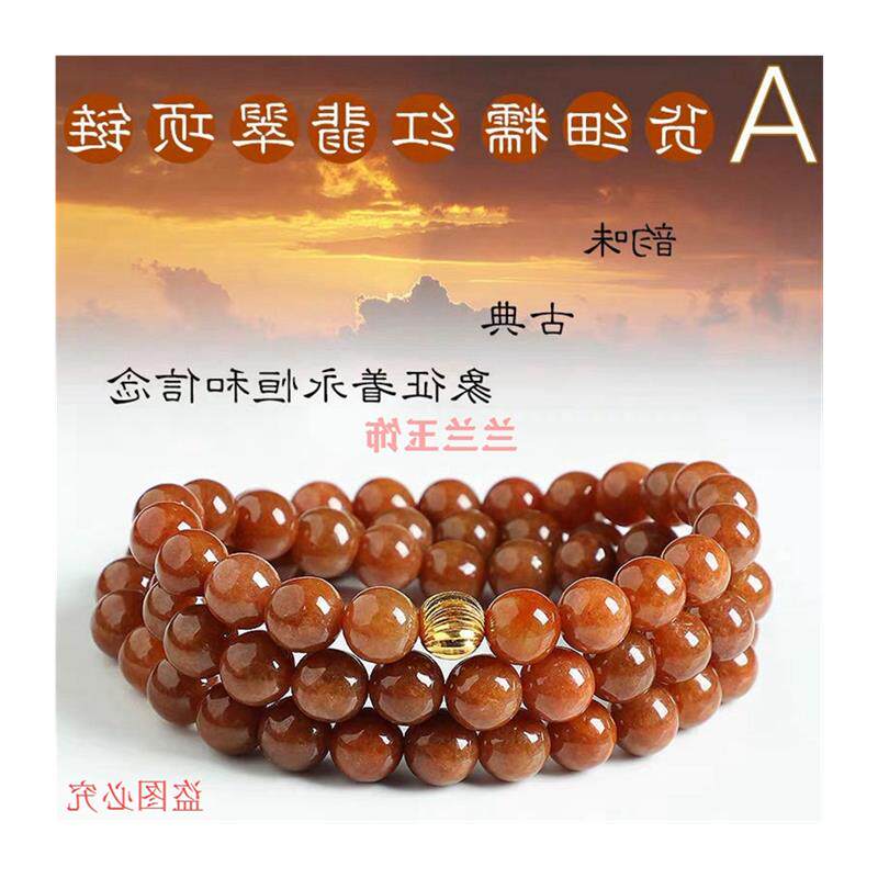 精品翡翠色稀有红翡项链女款大规格圆珠链子古典少女项坠饰品挂链