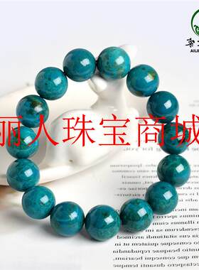 精选凤凰石手串蓝绿色水晶玉石手链民族风饰品硅孔雀石手饰男女款
