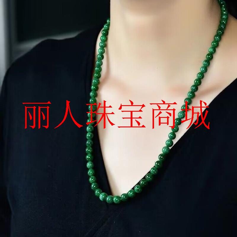 翡翠色干青铁龙生正阳绿圆珠子长款项链毛衣链女款民族风绀青活口