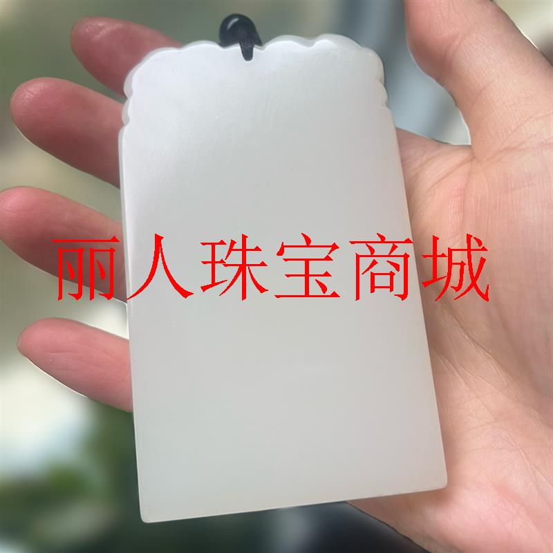 新疆和田玉羊脂级白玉精雕白玉龙牌手把件龙行天下手玩件玉无事牌