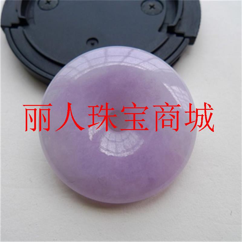 缅甸紫罗兰翡翠色平安扣吊坠水润紫罗兰翡翠玉石平安扣挂件男女款