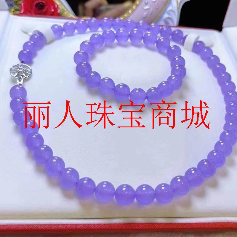 冰种紫玉髓圆珠项链翡翠色紫罗兰色毛衣链玉手串玛瑙手链锁骨项链