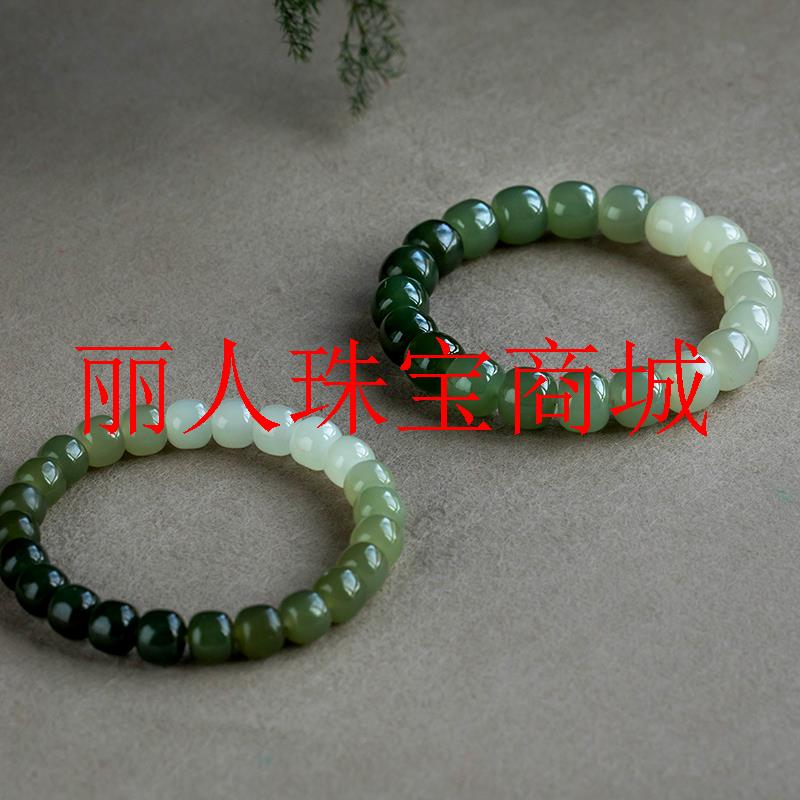 新疆和田玉青白玉手串女款单圈渐变色好运桶珠手链油青色玉珠礼物